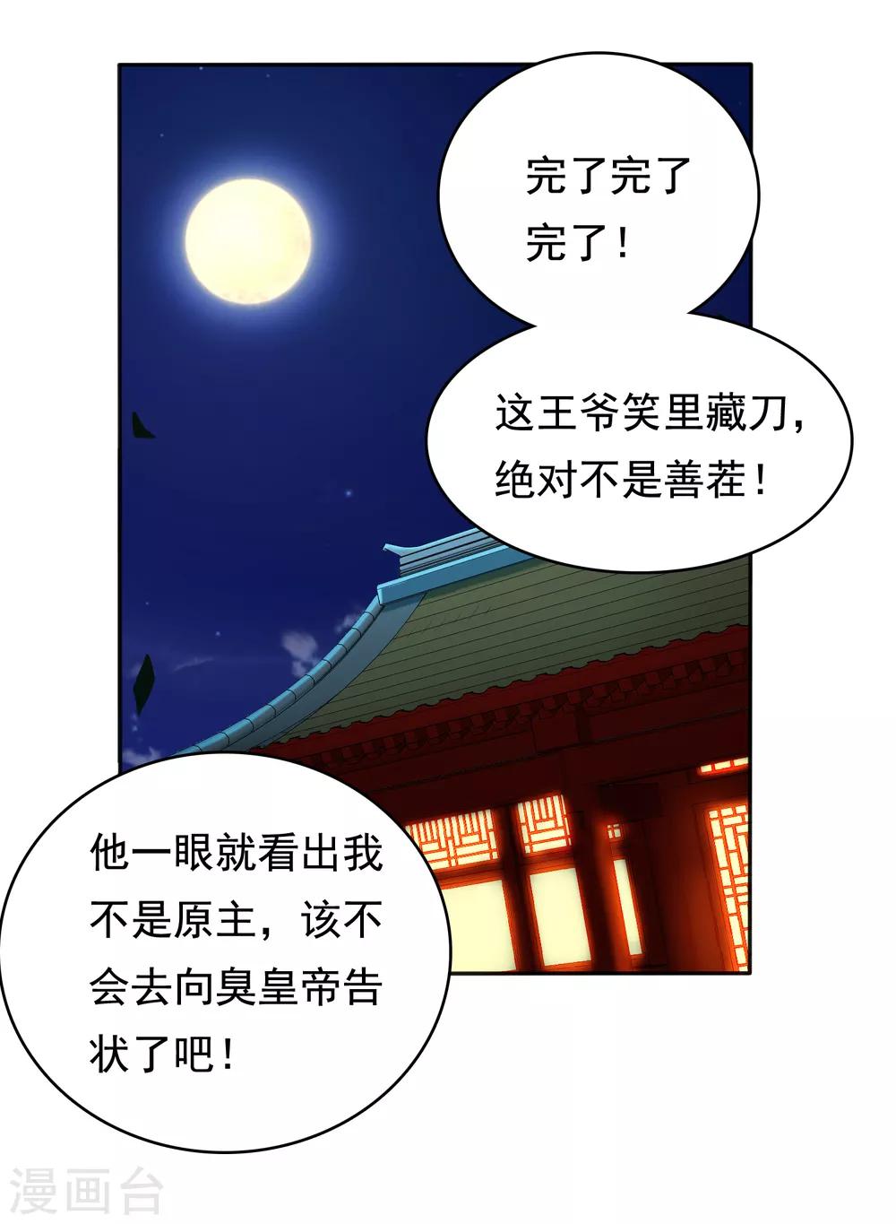 第15话-第18话