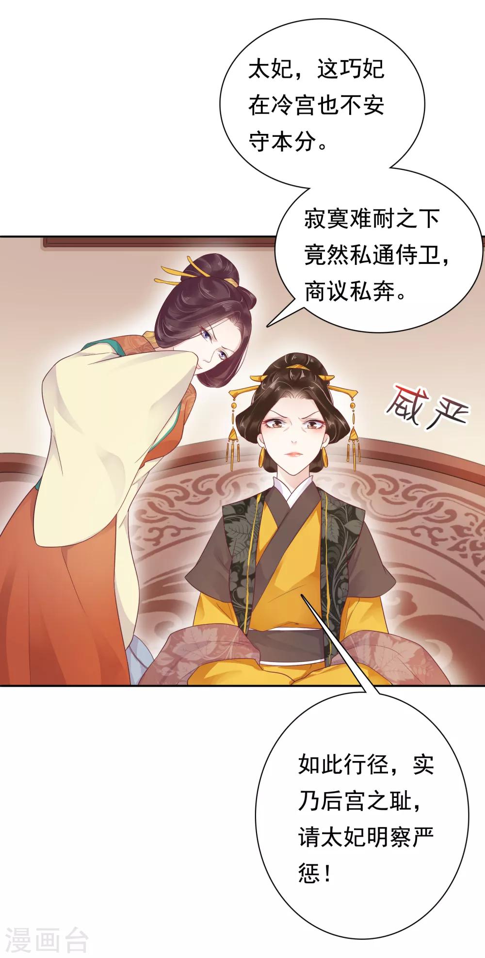 第15话-第18话