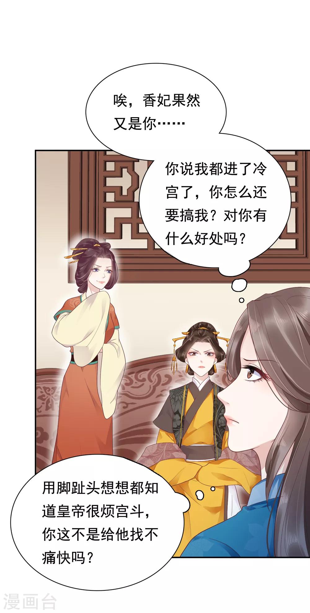 第15话-第18话