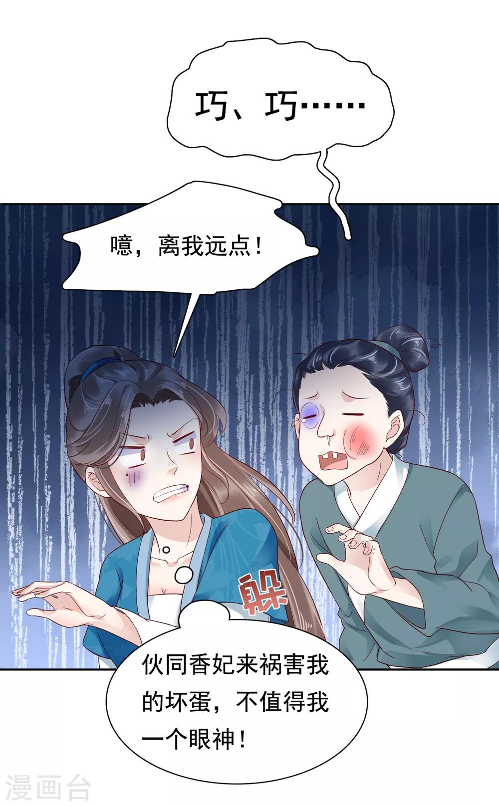 第15话-第18话