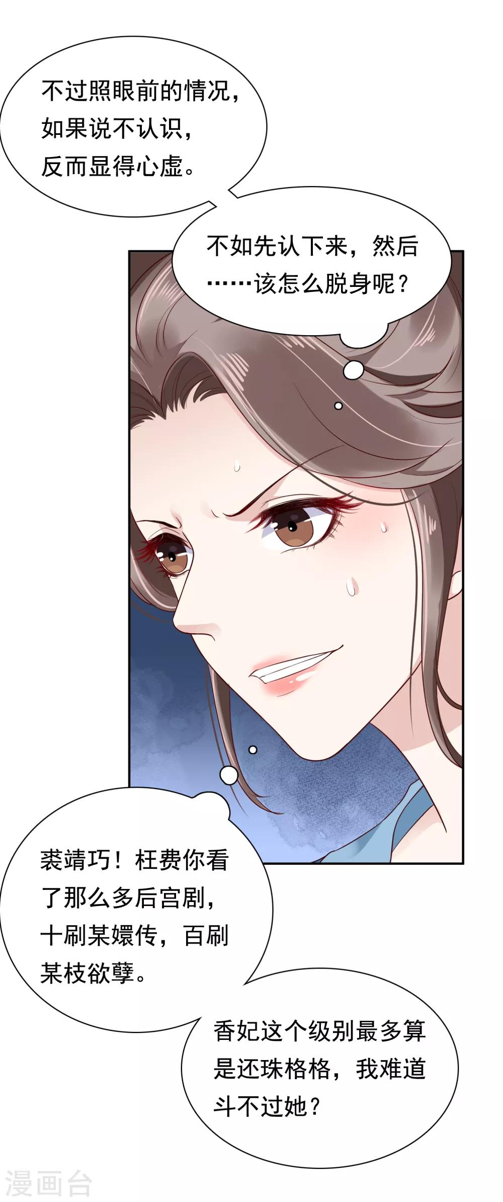 第15话-第18话