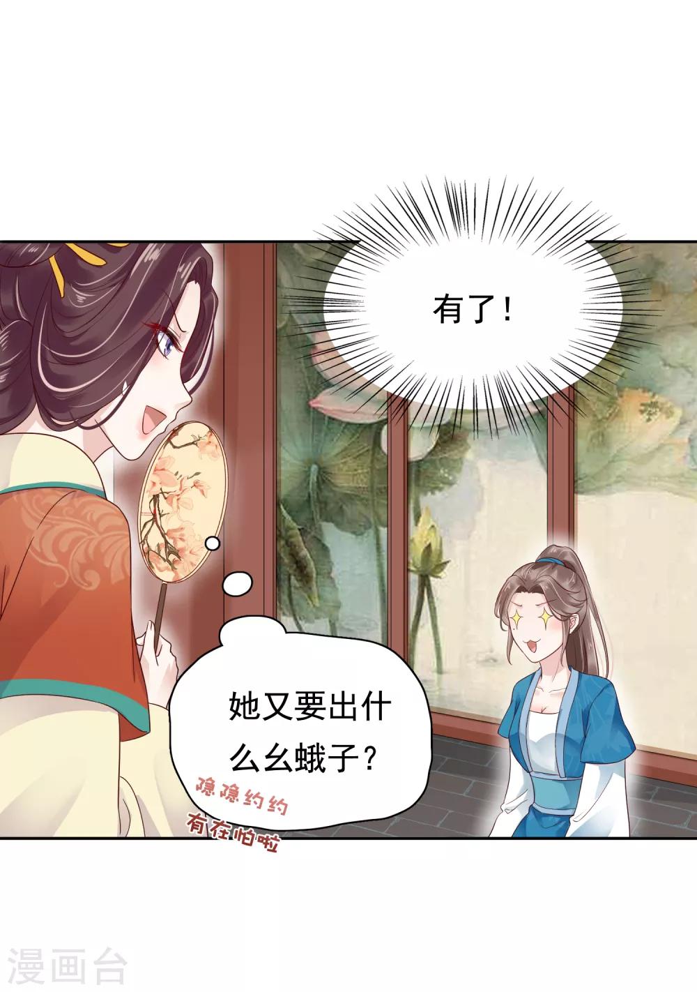 第15话-第18话