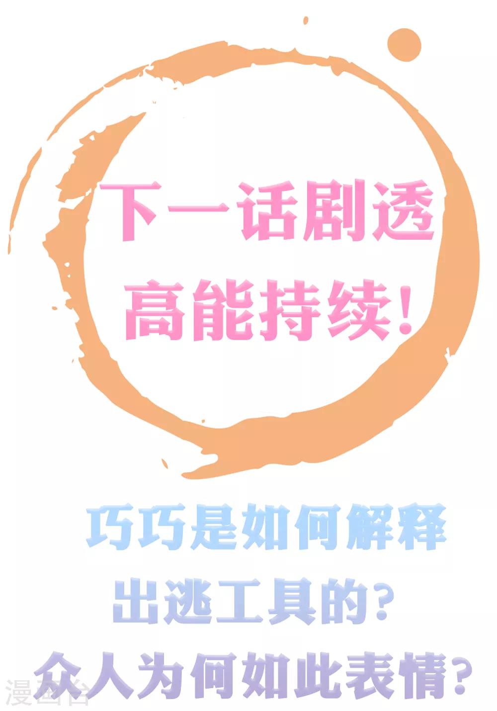 第15话-第18话
