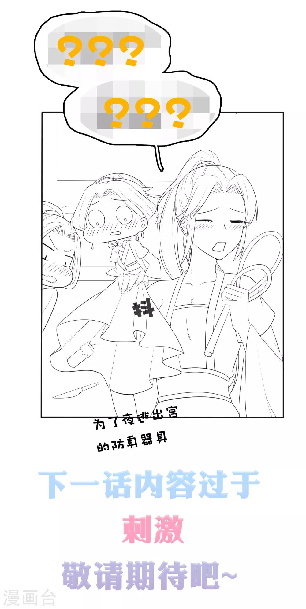 第15话-第18话