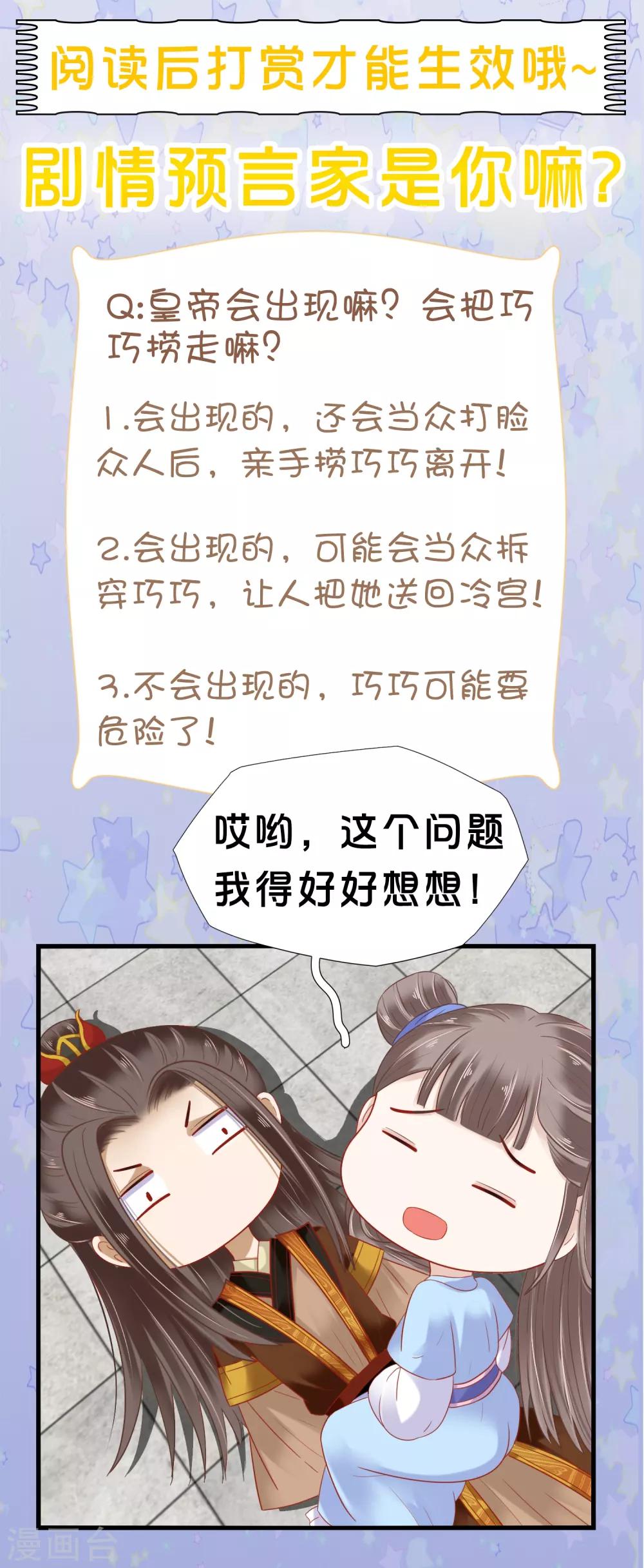 第15话-第18话