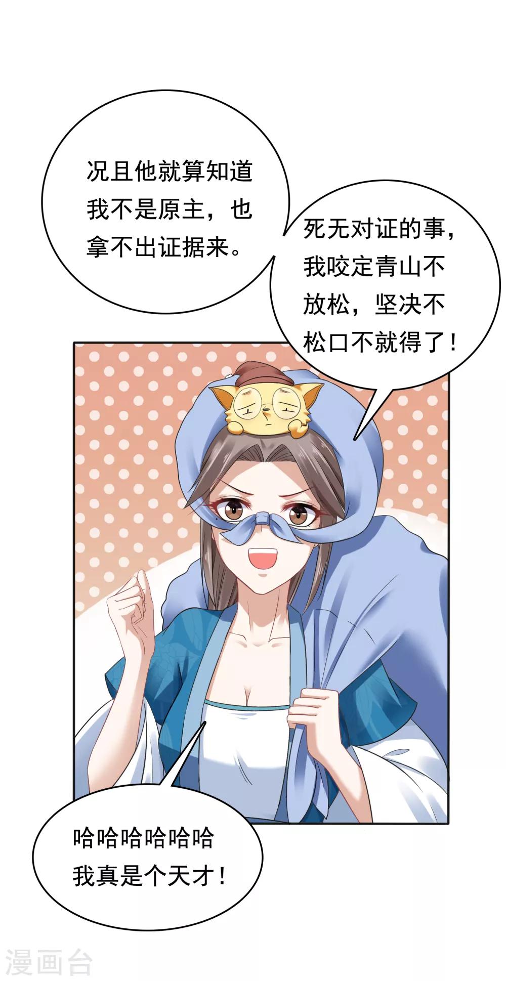 第15话-第18话