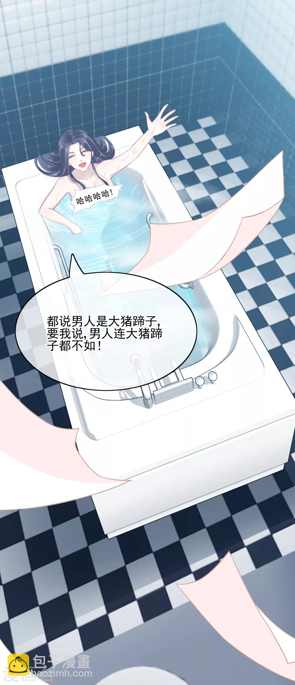 第1话(1/2)-第2话