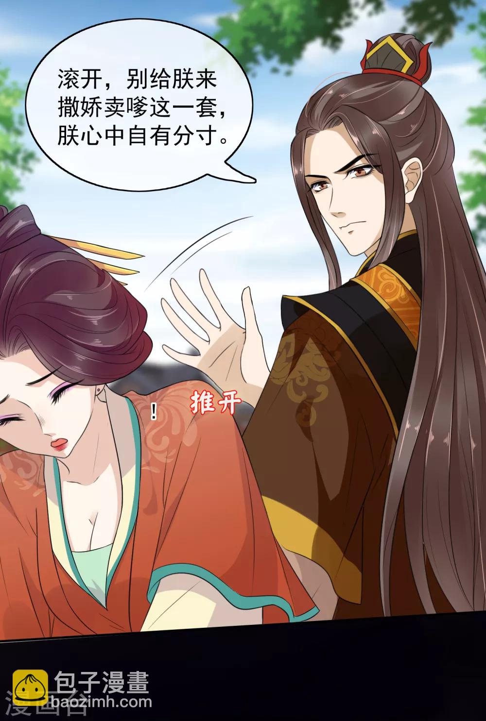 第1话(1/2)-第2话