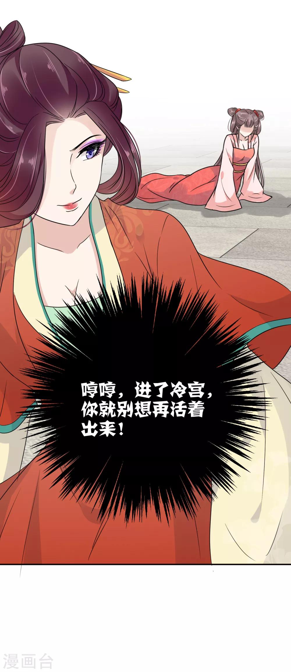 第1话(1/2)-第2话