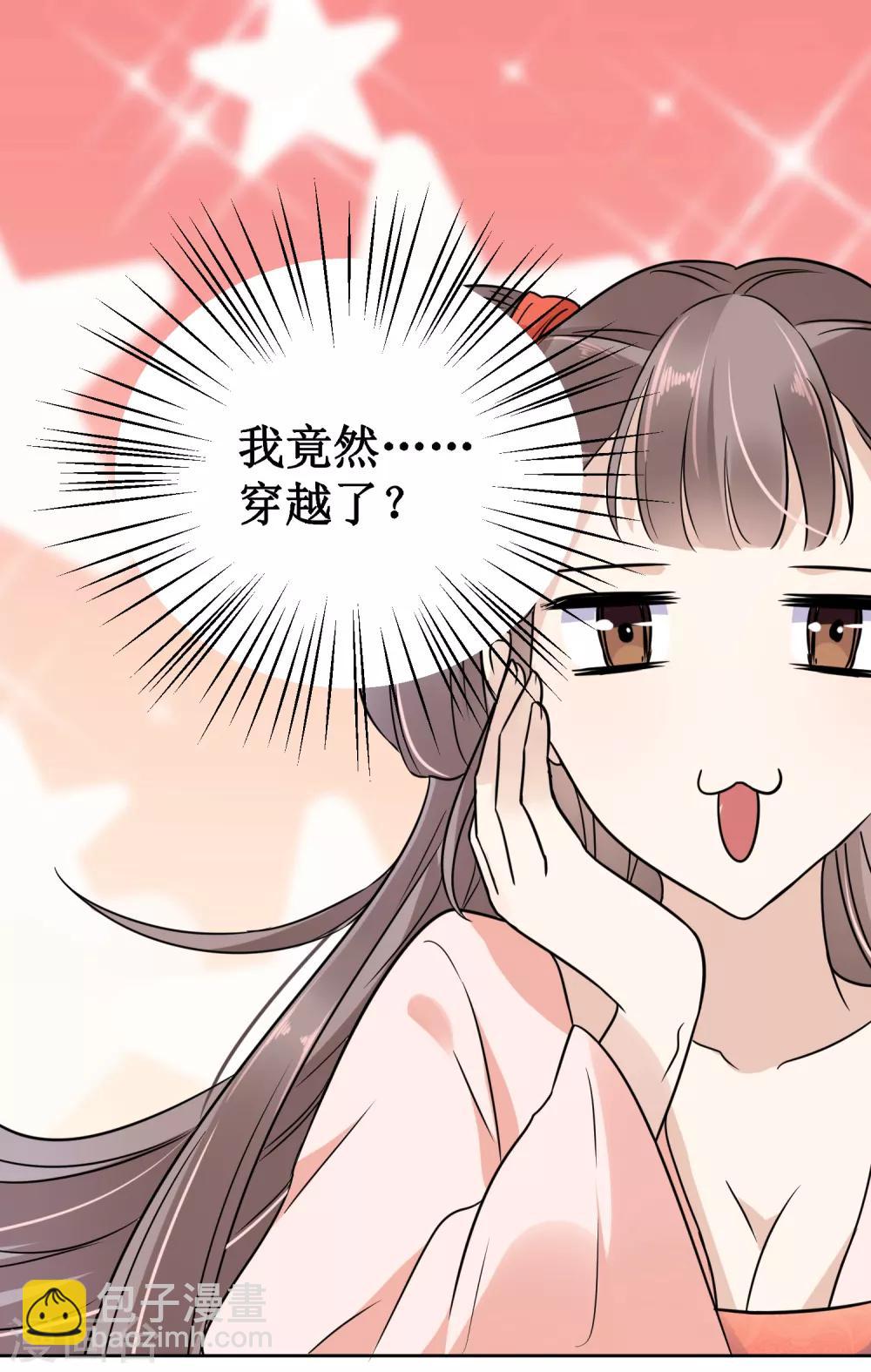 第1话(1/2)-第2话