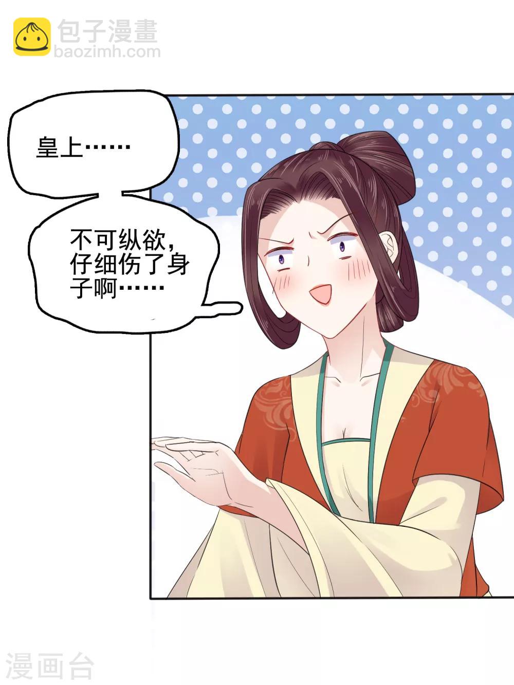 第17话-第20话