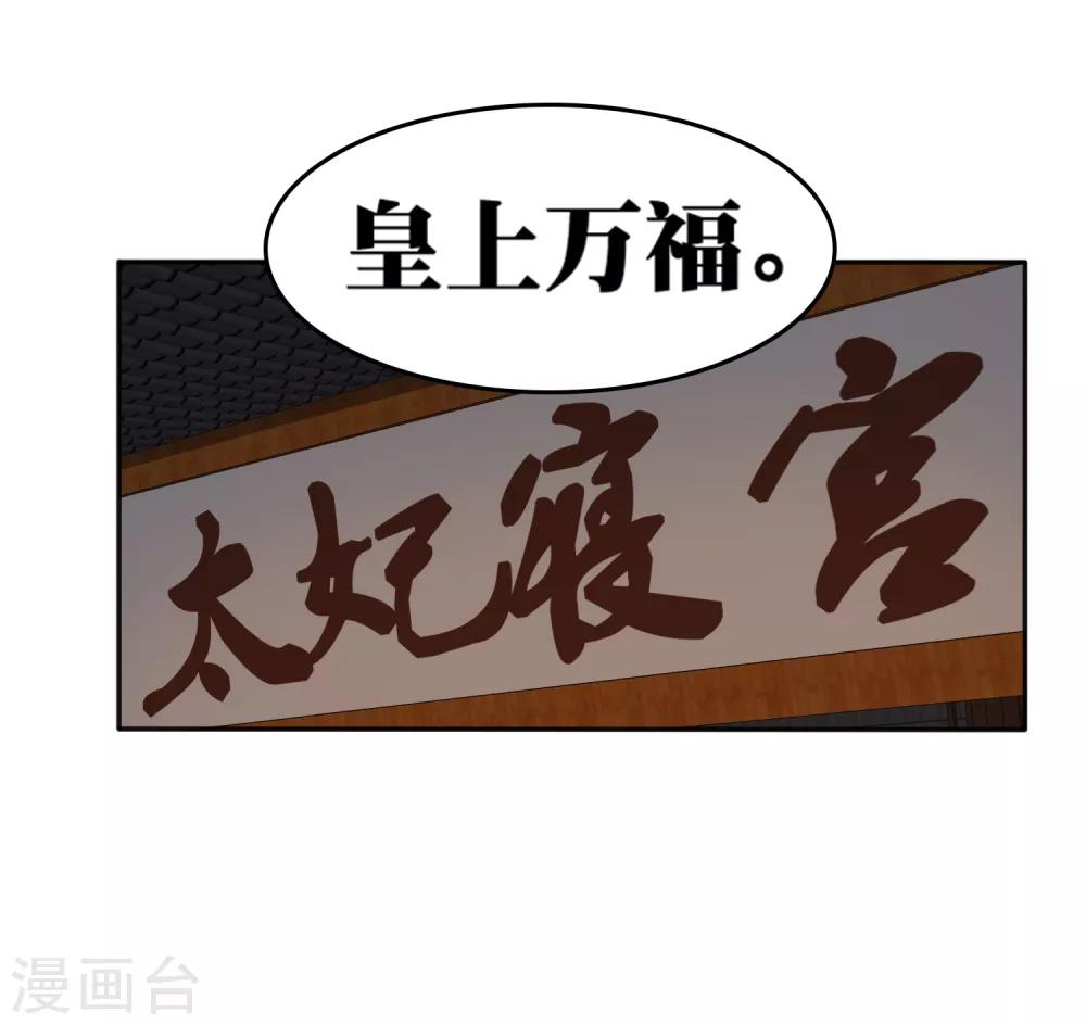 第17话-第20话