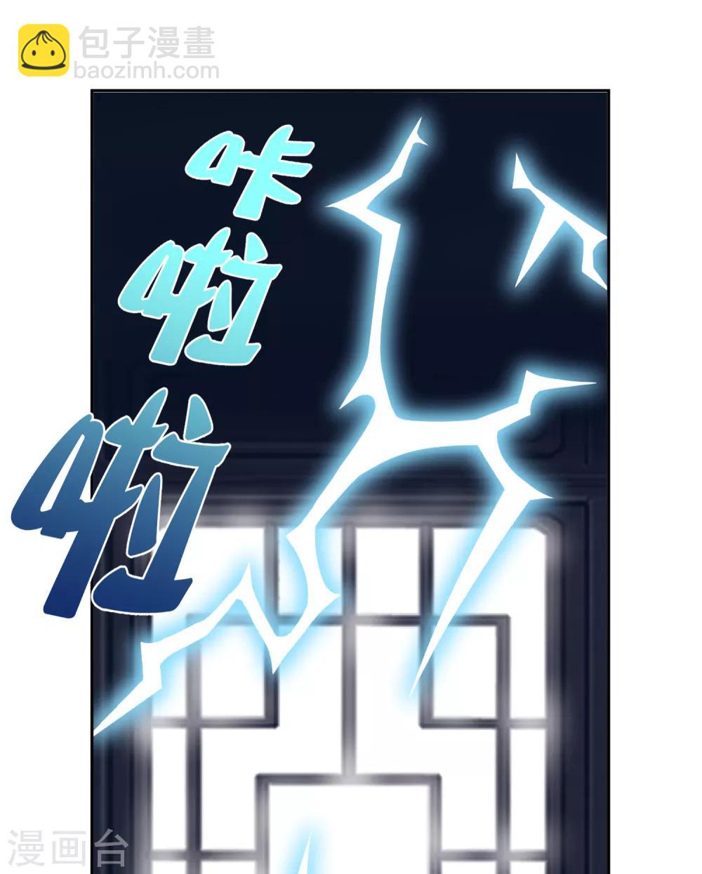 第17话-第20话