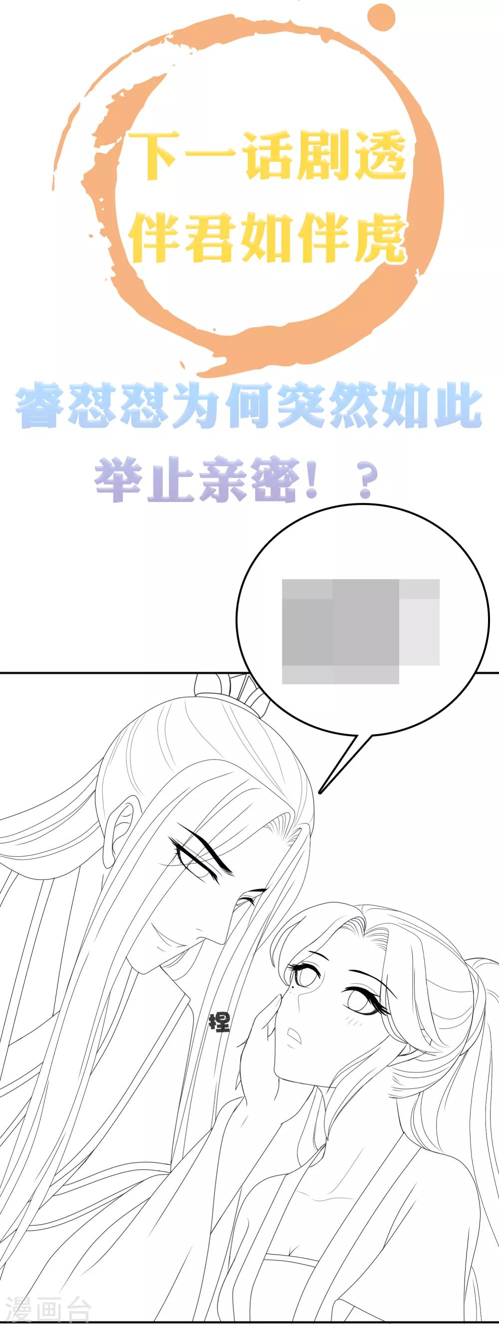 第17话-第20话