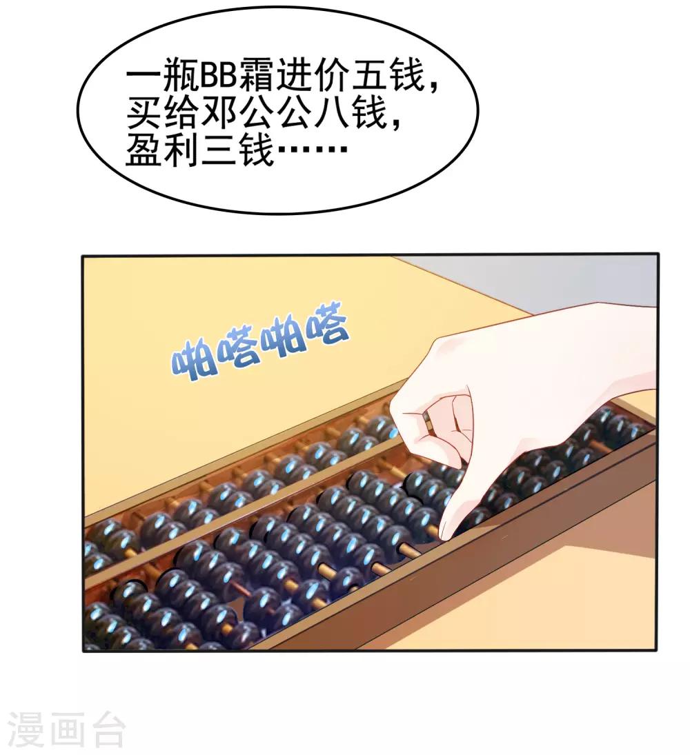 第19话-第22话