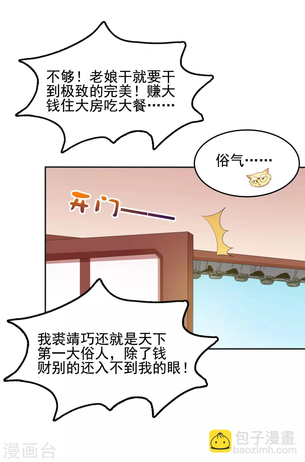 第19话-第22话