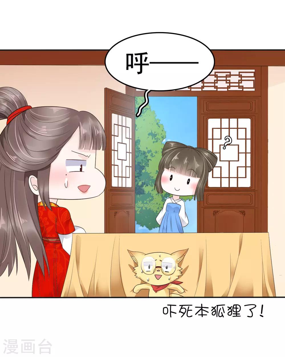 第19话-第22话