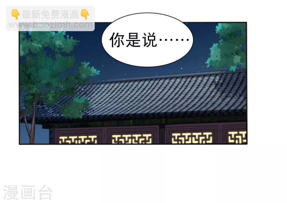 第19话-第22话
