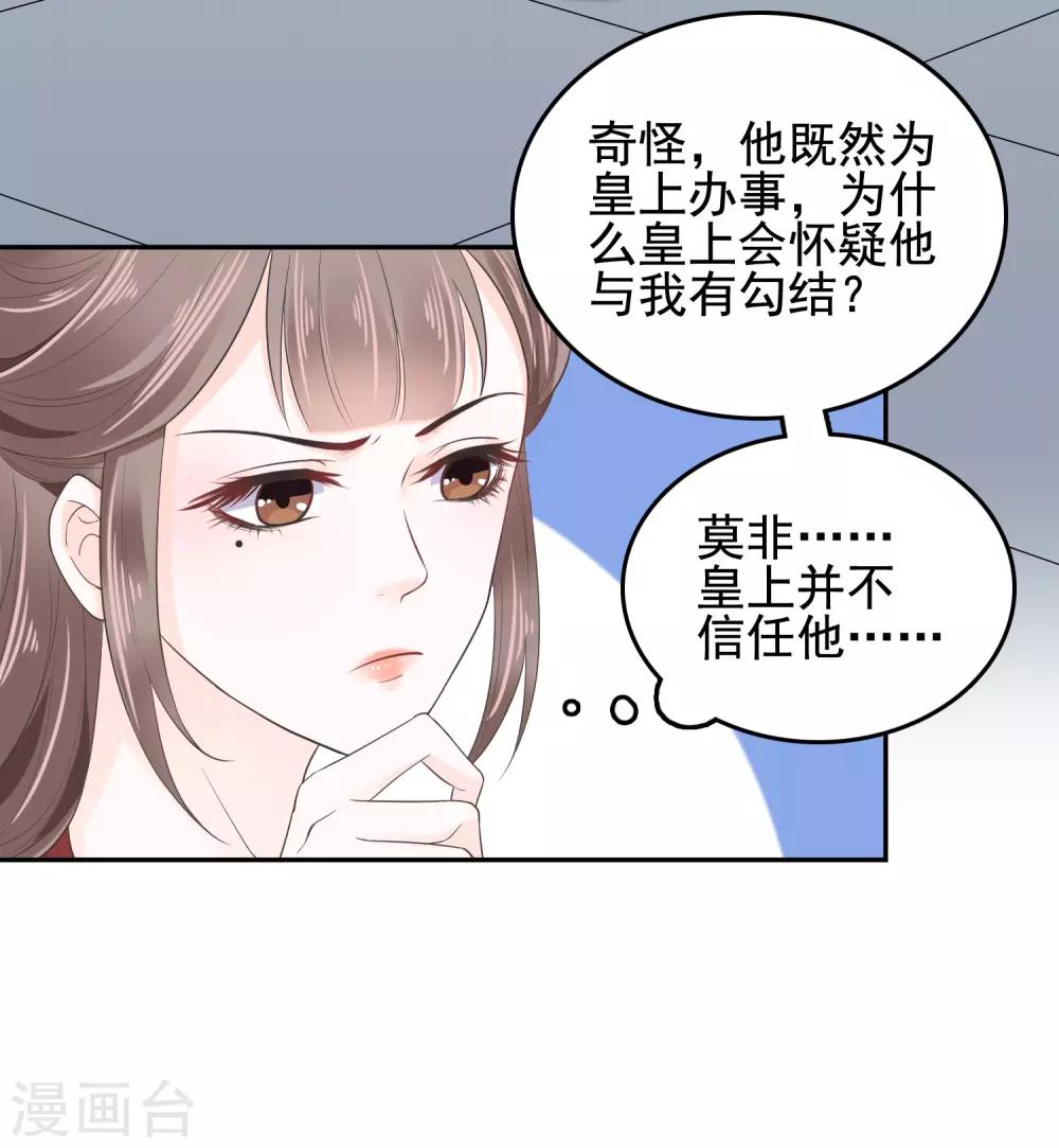 第19话-第22话