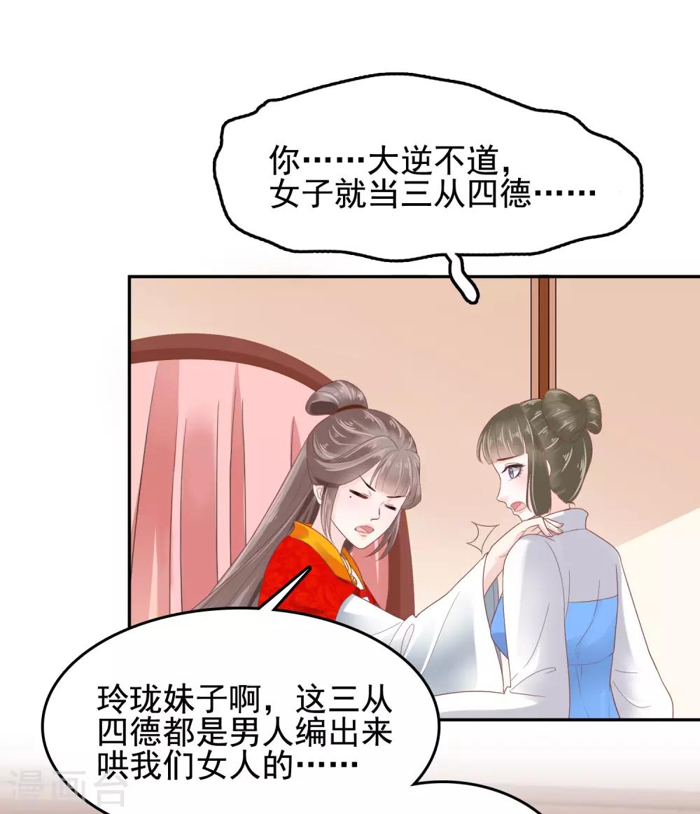 第19话-第22话