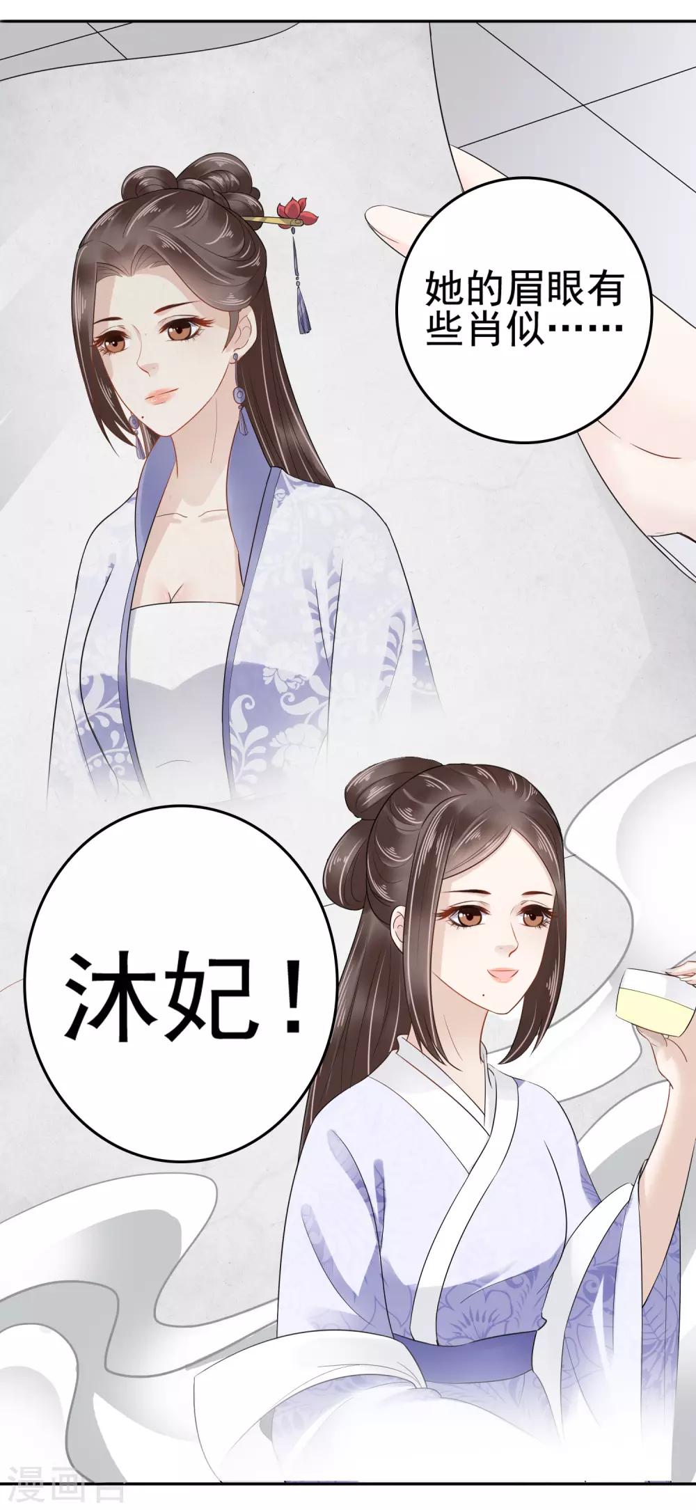 第19话-第22话