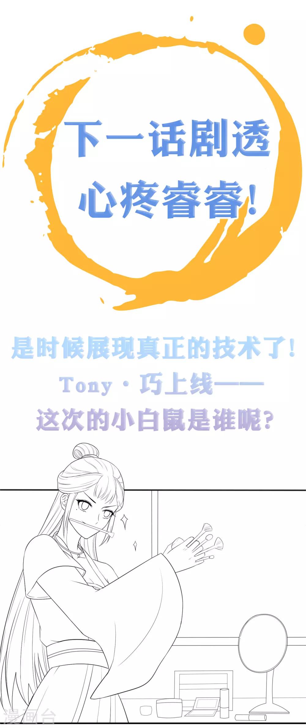 第19话-第22话