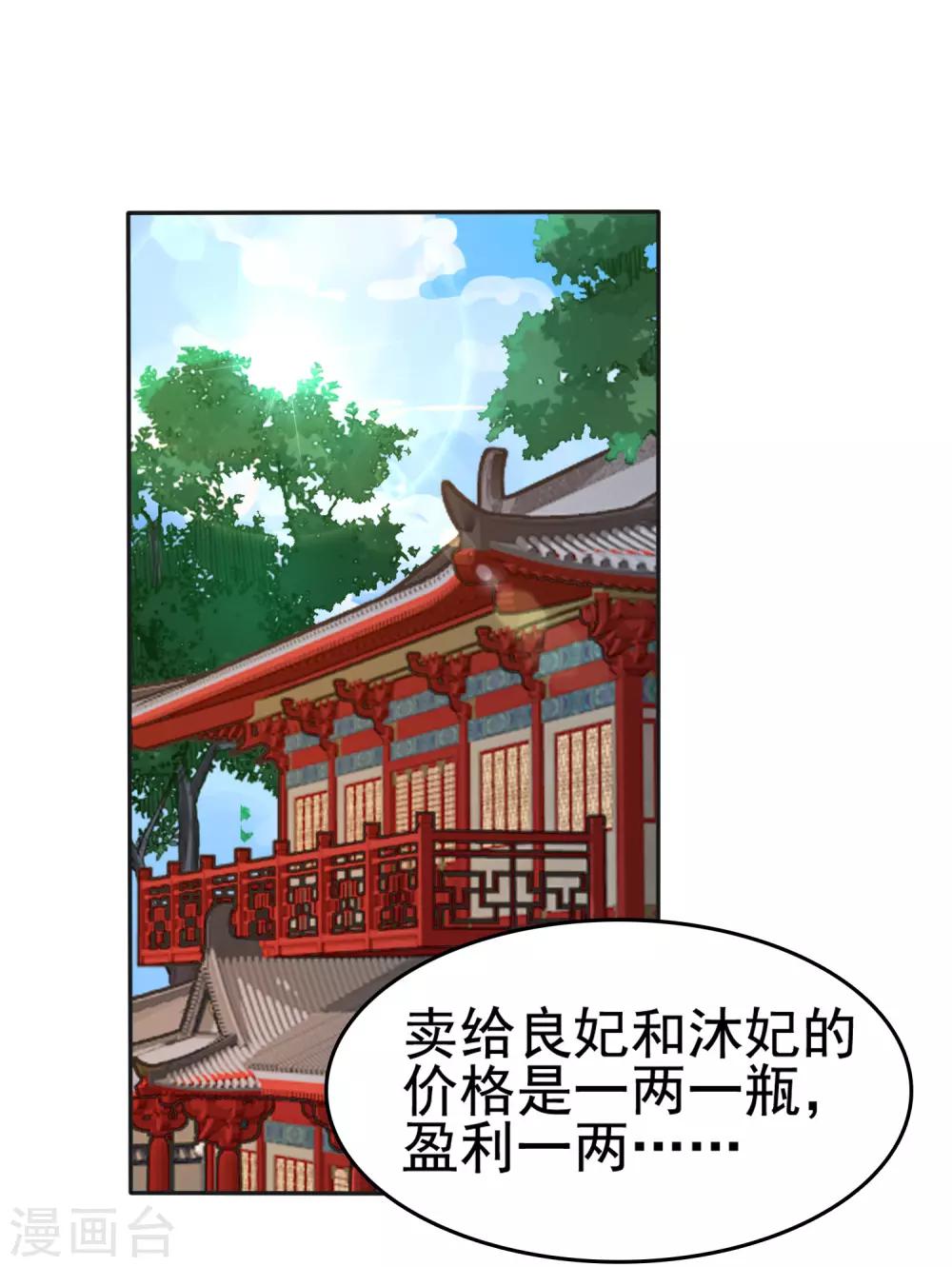 第19话-第22话