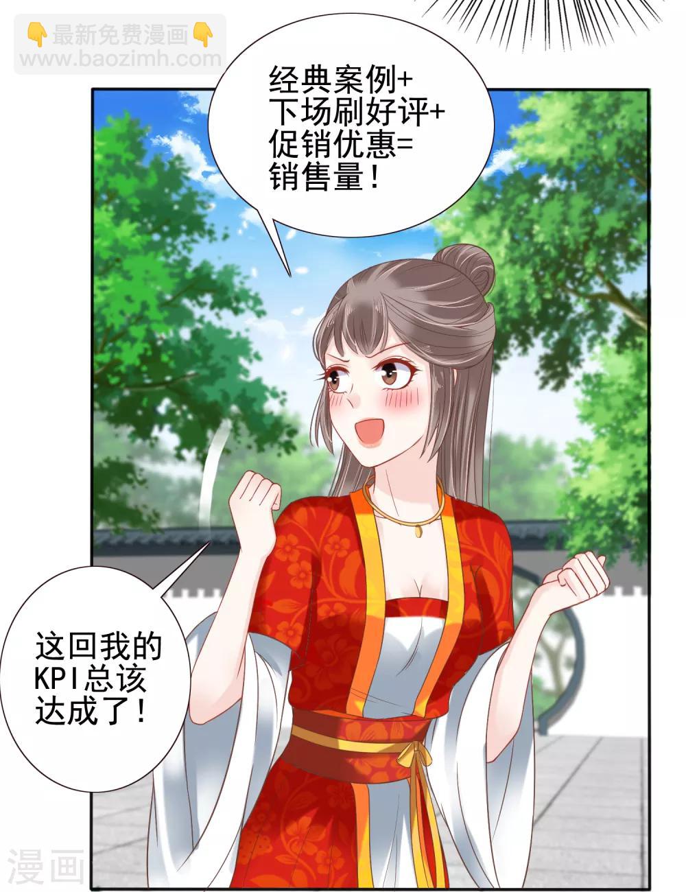 第21话-第24话