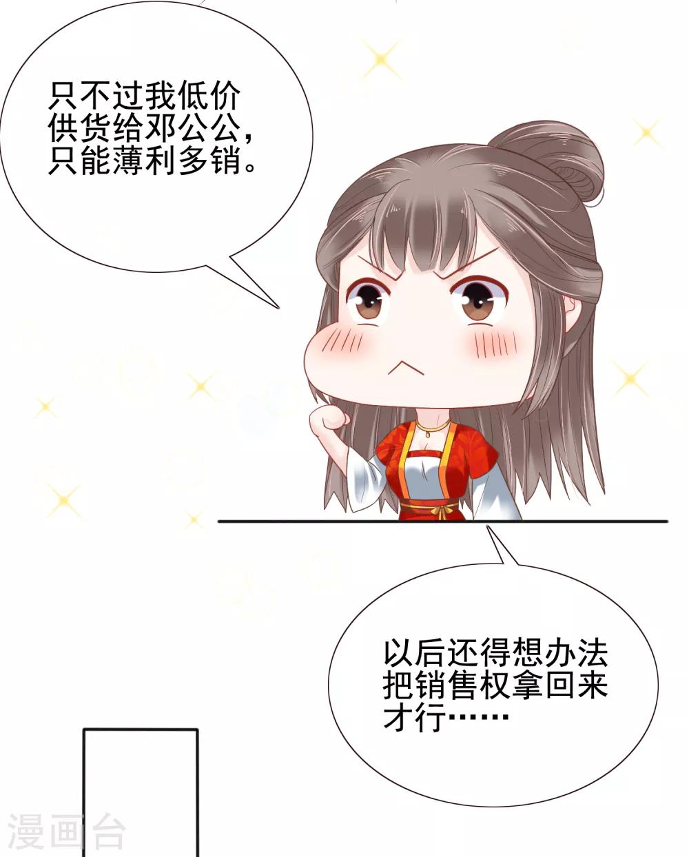 第21话-第24话