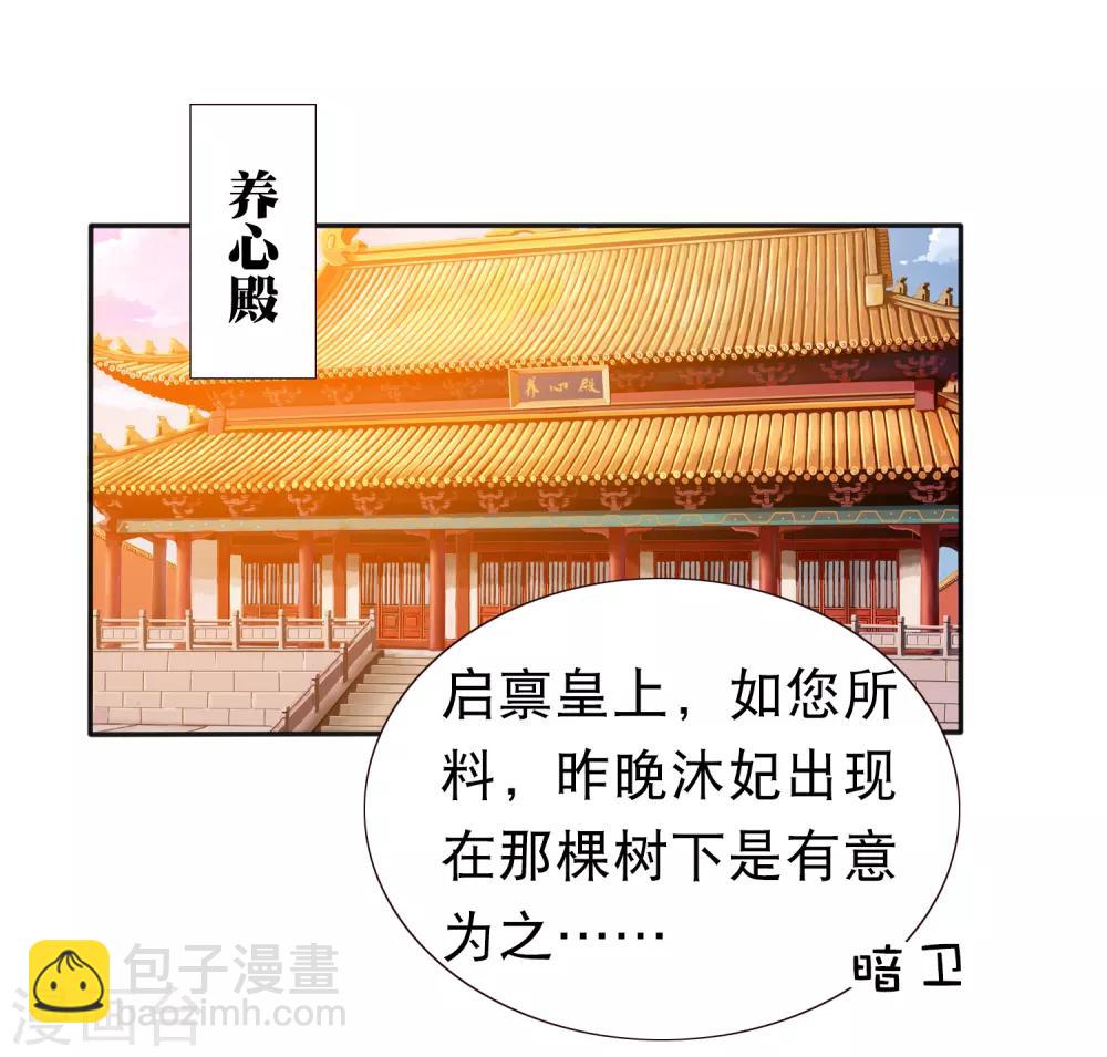 第21话-第24话