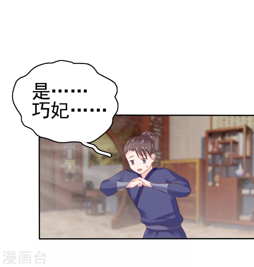 第21话-第24话