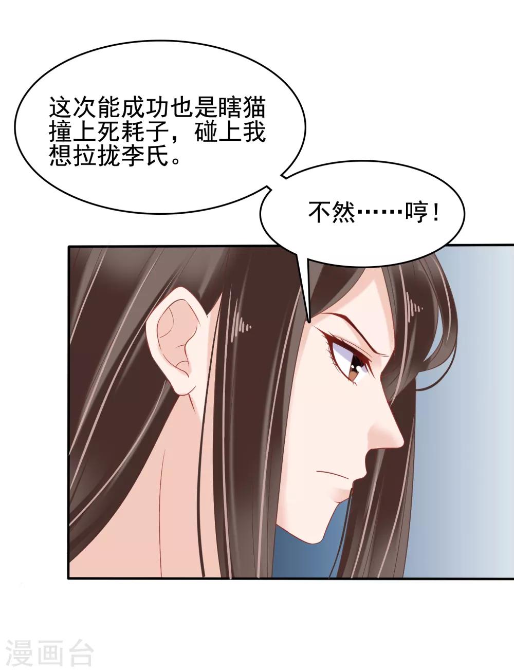 第21话-第24话