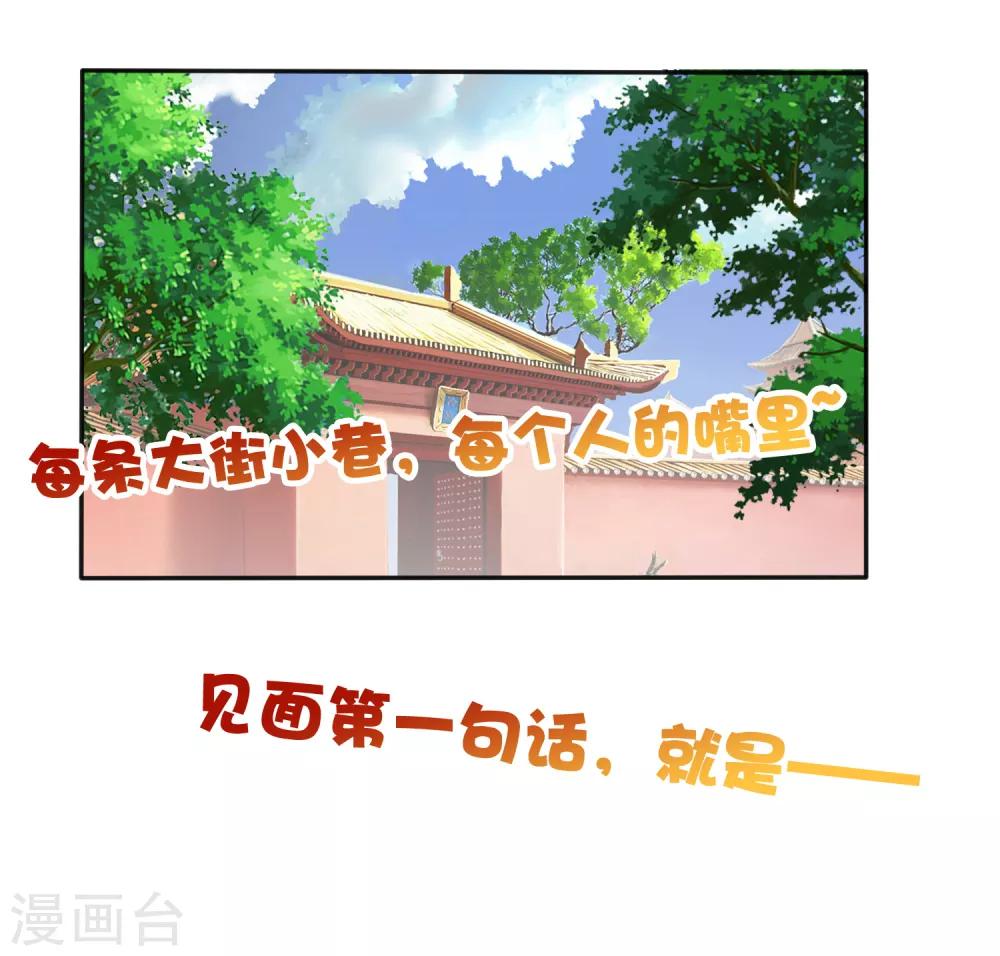 第21话-第24话