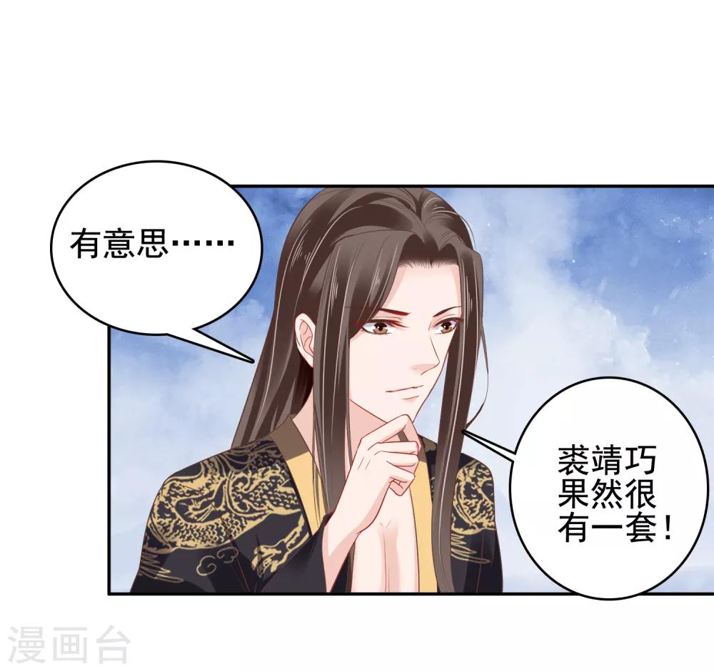 第21话-第24话