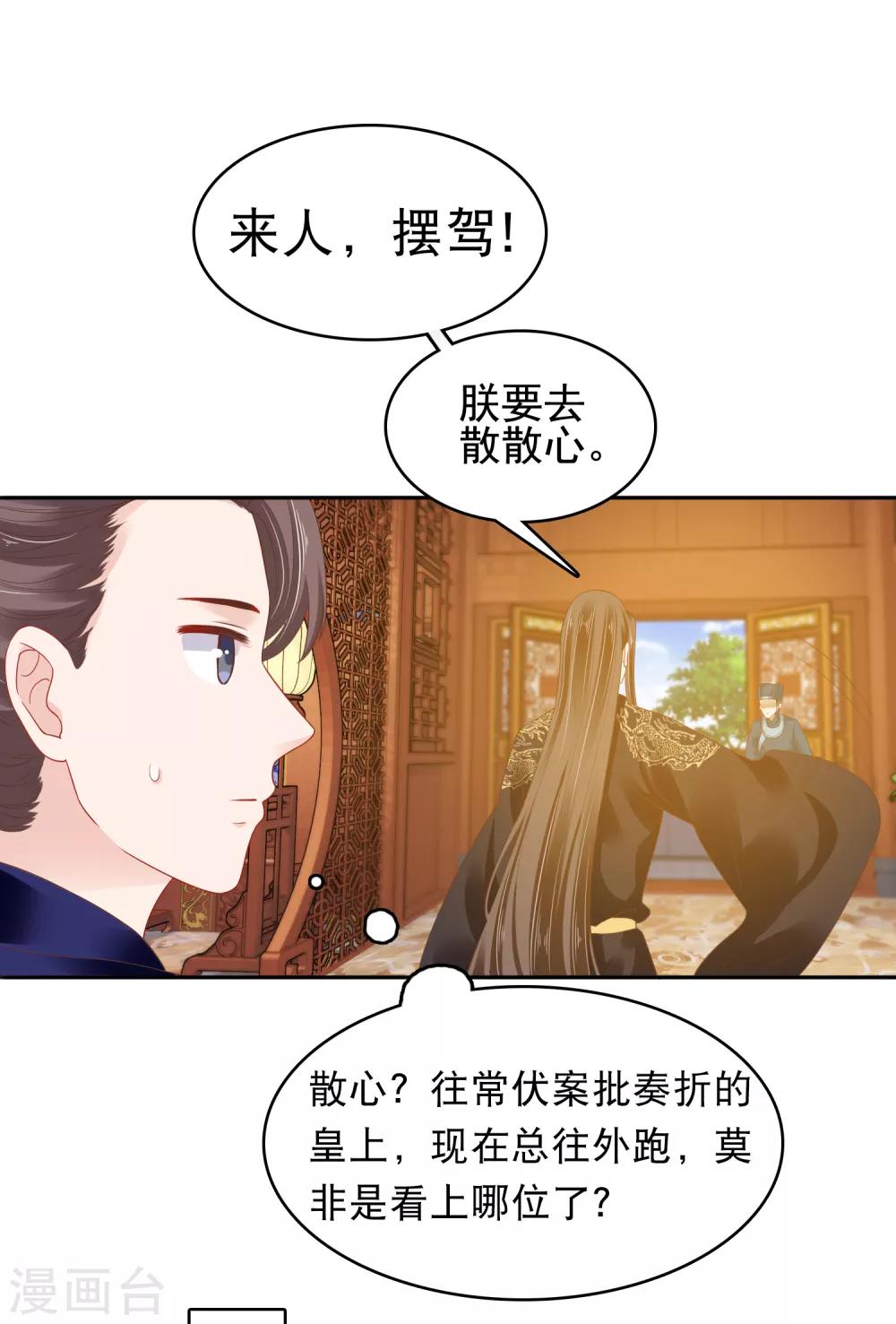 第21话-第24话
