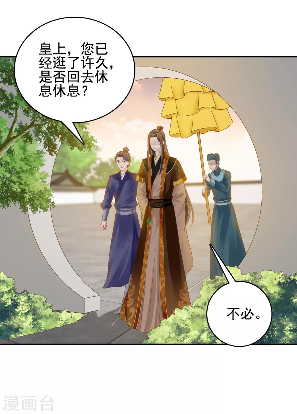 第21话-第24话