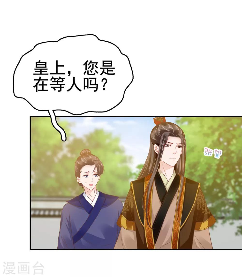 第21话-第24话