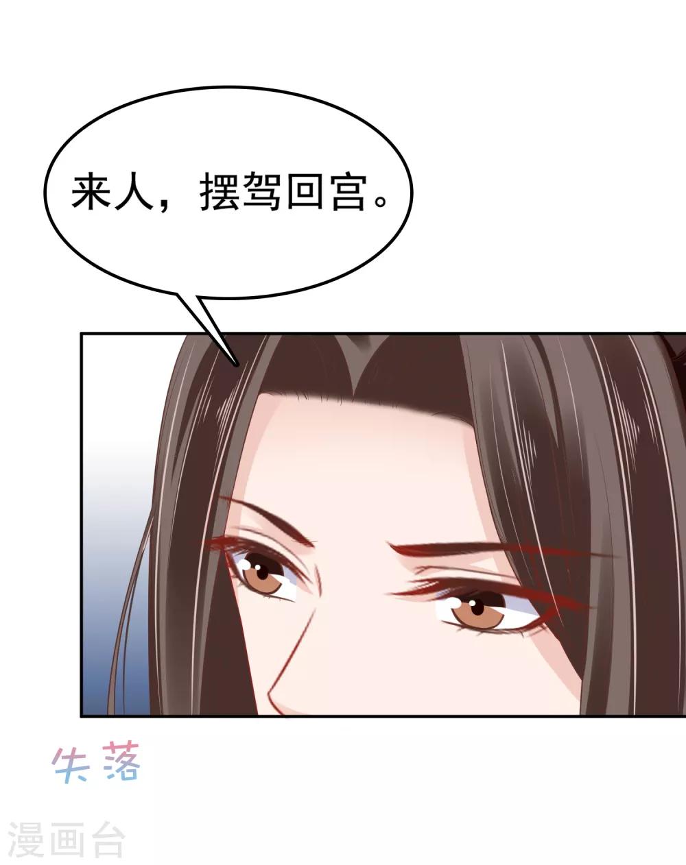 第21话-第24话