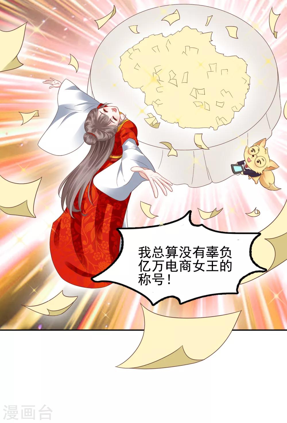 第21话-第24话