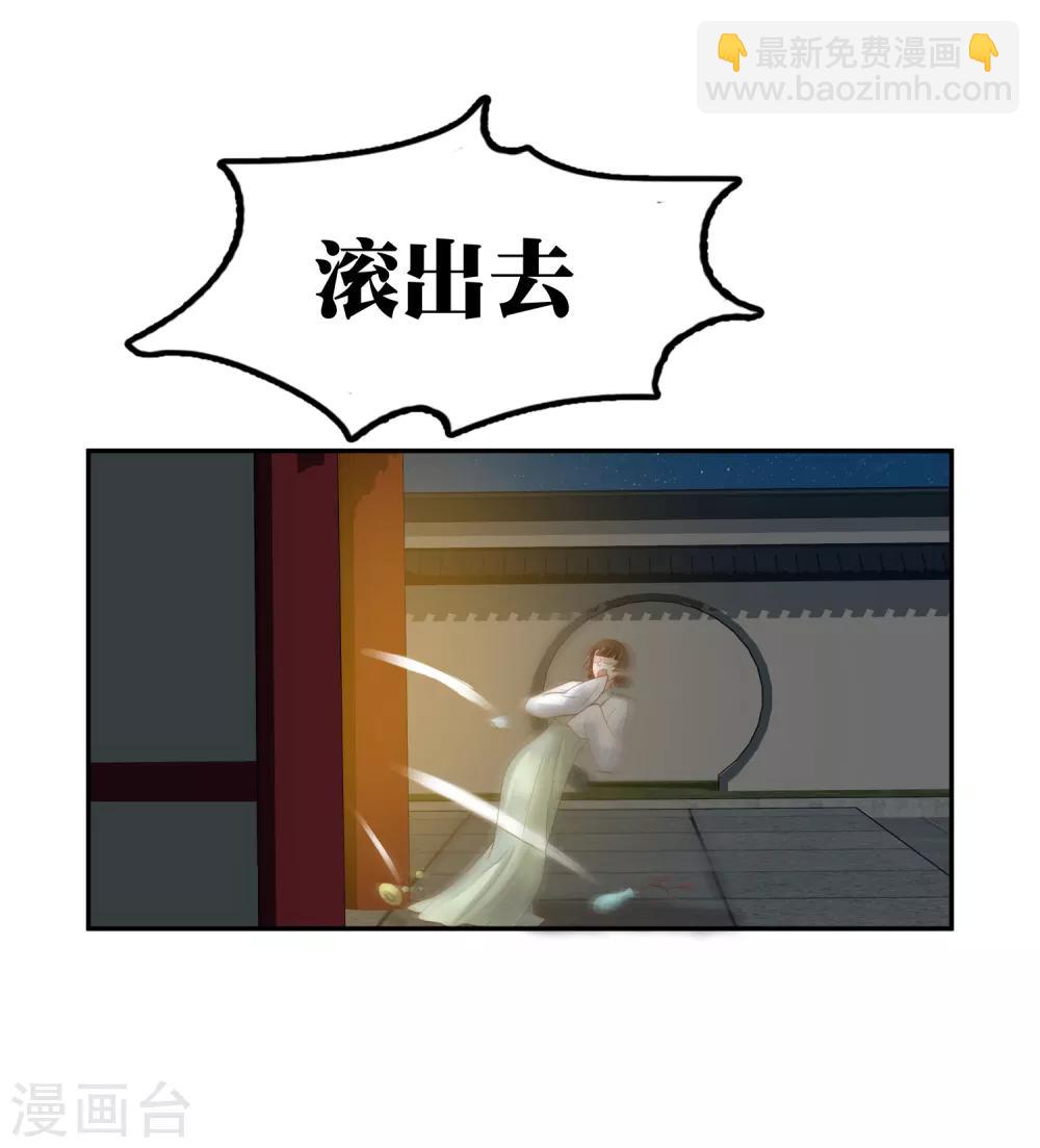第21话-第24话