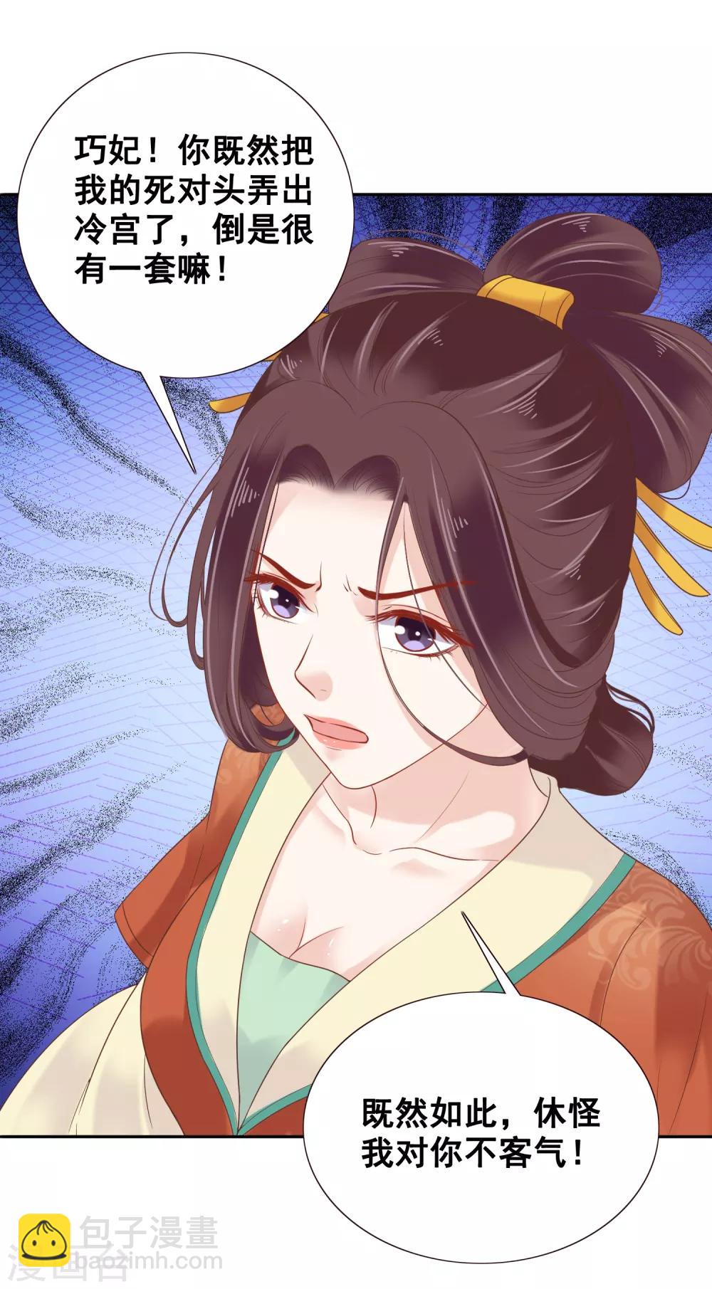 第21话-第24话
