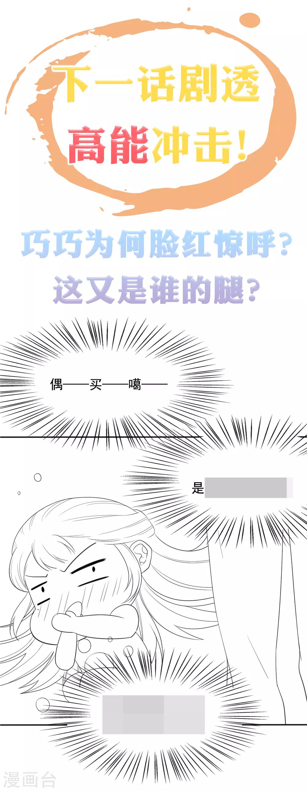 第21话-第24话