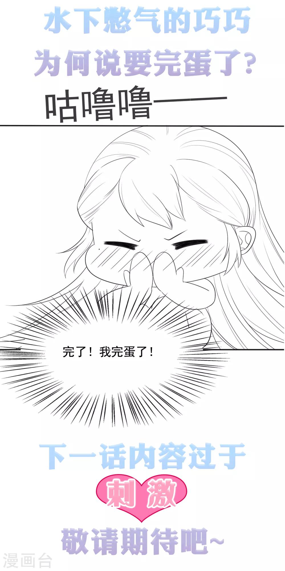 第21话-第24话