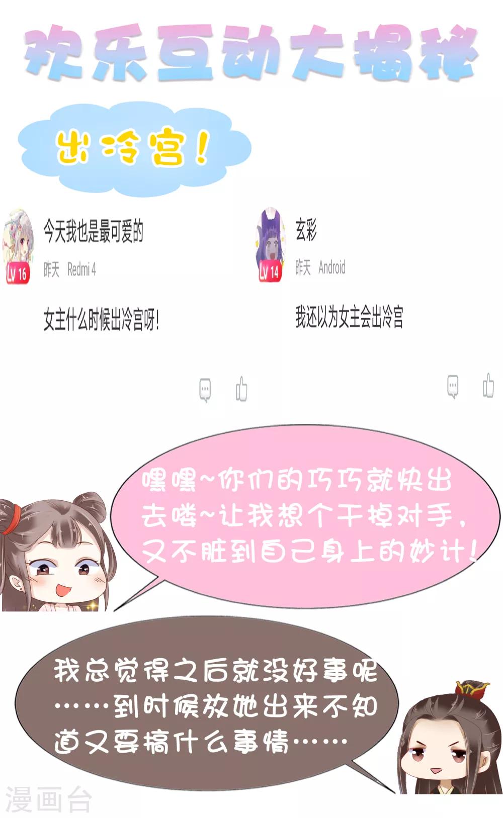第21话-第24话
