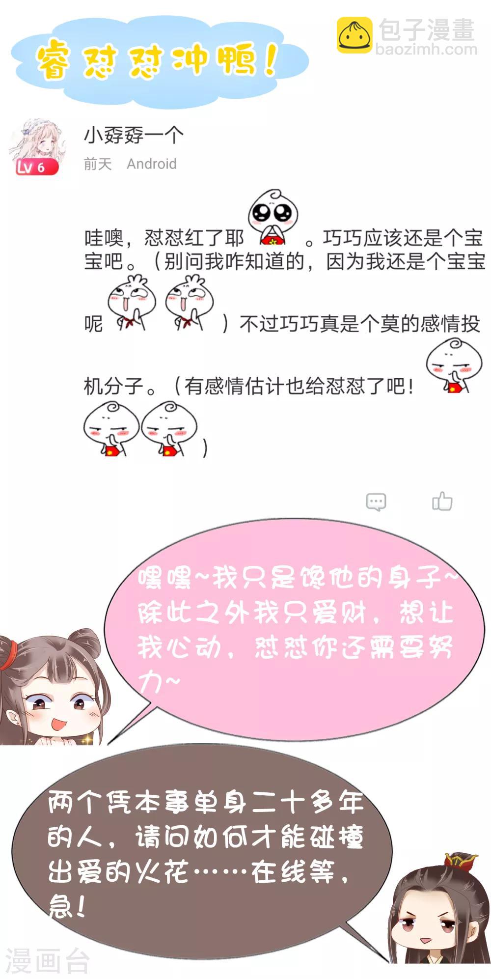 第21话-第24话