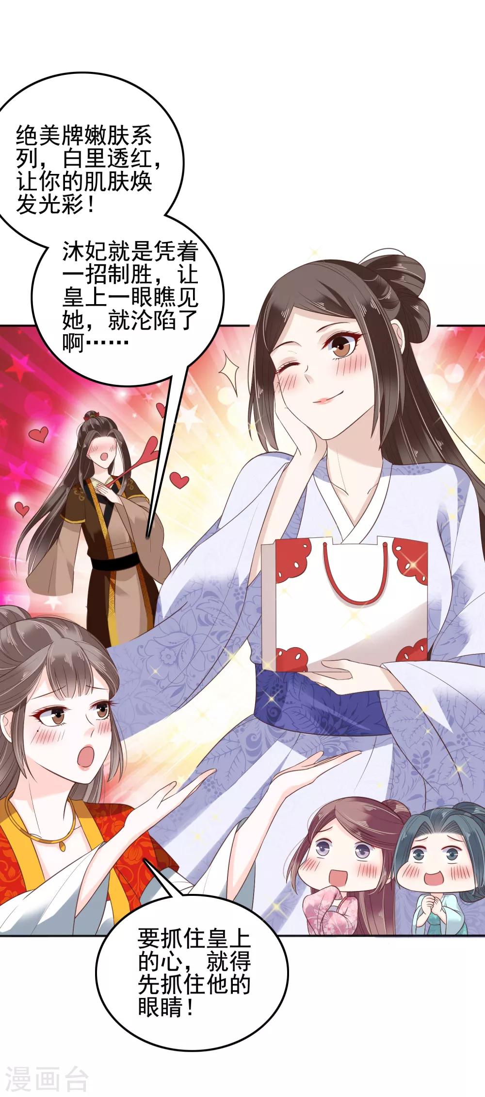 第21话-第24话
