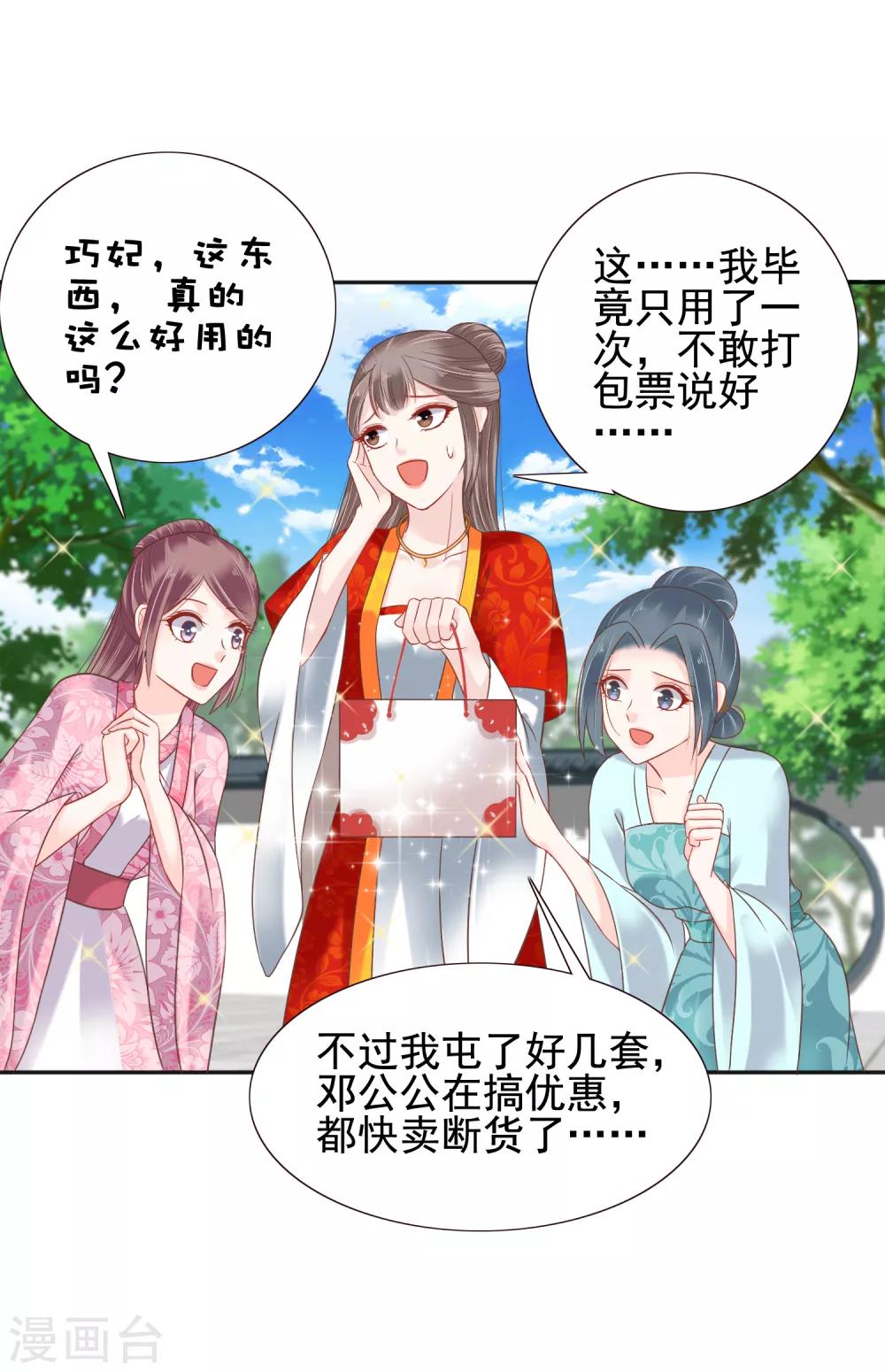 第21话-第24话