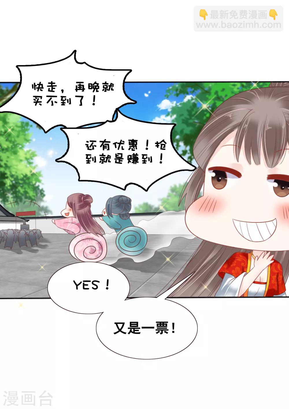 第21话-第24话