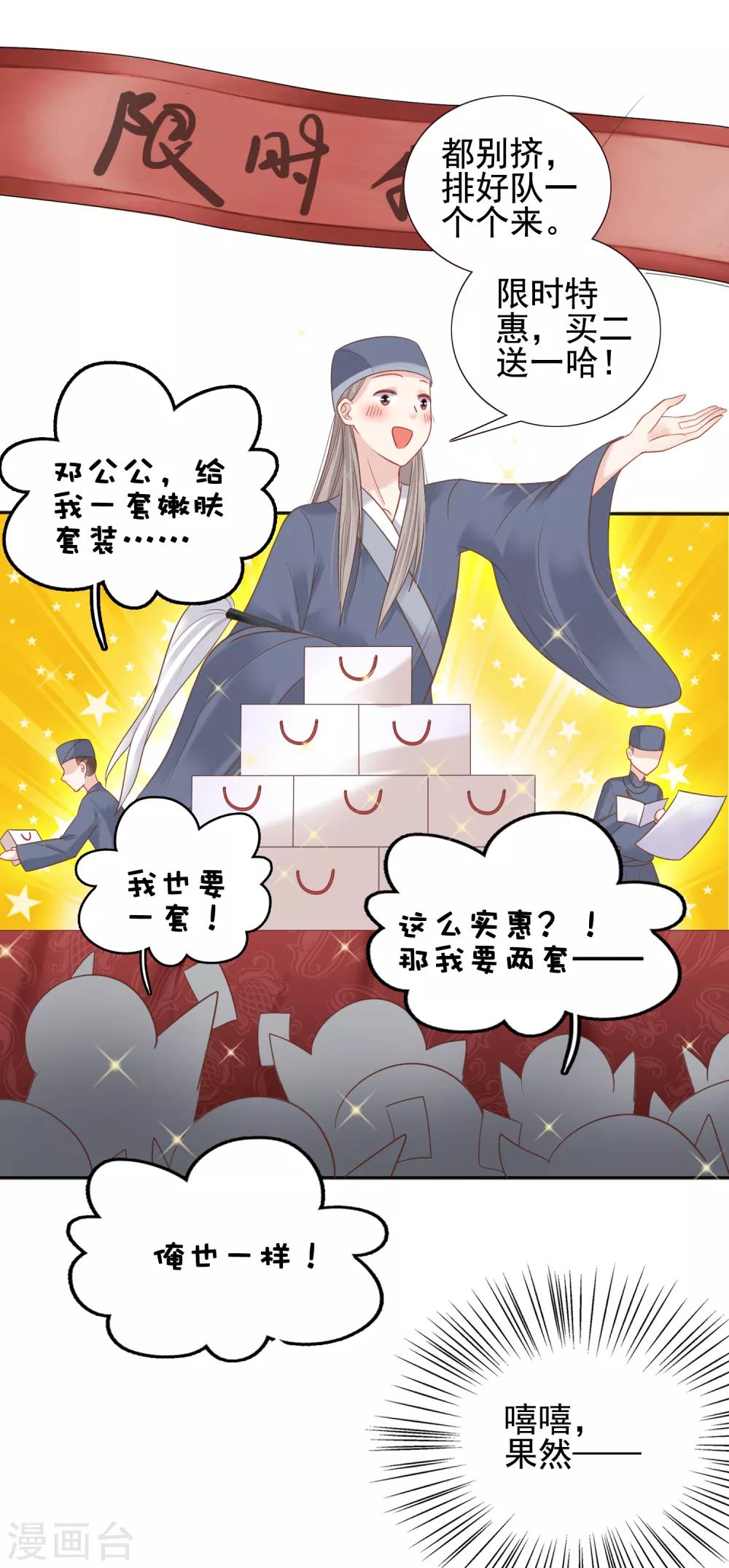 第21话-第24话