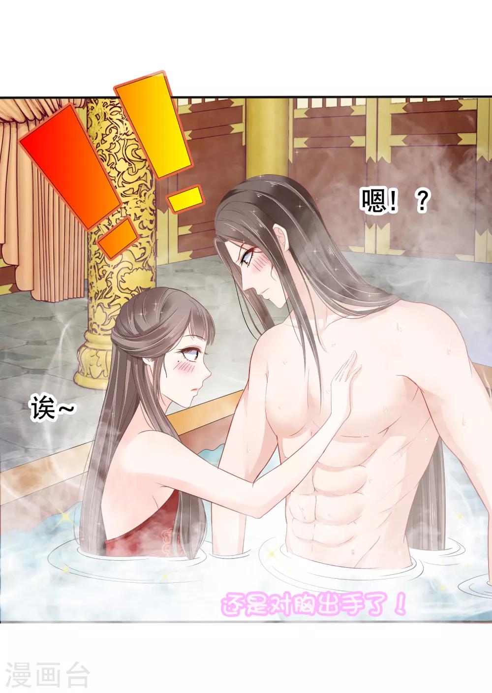 第23话-第26话